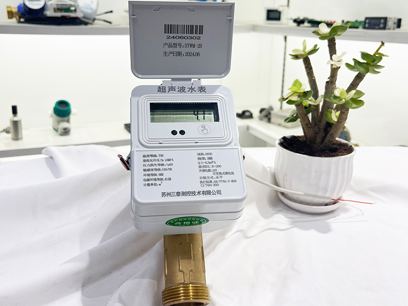 管段式（小口徑）超聲波水表